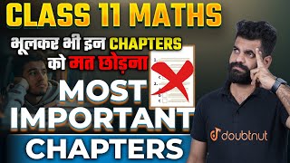 Class 11 Maths Most Important Chapters परीक्षा में यहीं से आएंगे प्रश्न  11th Maths Final Exam 2025 [upl. by Drews749]