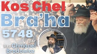 Kos Chel Braha 5748 Par Rav Chmouel Brodowicz [upl. by Chadabe]