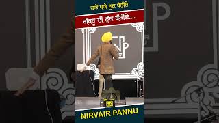 nirvair pannu all song nirvairpannu nirvair song punjabisingers [upl. by Novla]