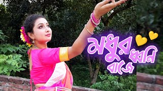 I Madhuro Dhoni Baje l Rabindrasangeet l Dance Cover By ANWESHA SHARMA I [upl. by Petuu636]