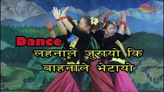 Lahana le jurayo ki l jindagani darpanchhaya l stage dance nangi village myagdi [upl. by Rehsa291]