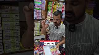 Delhi sadar bazar coshmetic and jewellery wholesale [upl. by Poland]