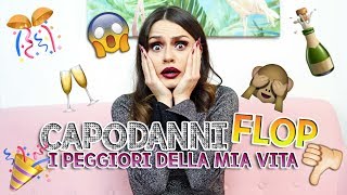 😱 CAPODANNI FLOP I PEGGIORI DELLA MIA VITA 🙈  MARYNA [upl. by Keith144]