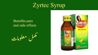 Zyrtec Syrup  zyrtec syrup benefits uses and side effects in urdu hindi  Ali Pharmacy [upl. by Arman]