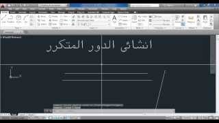 How To use Lisps Ct amp Total Length [upl. by Ole]