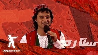 Hamidullah sings Barayam Nama Az Kabul Rasida from Davood Sarkhush [upl. by Eednus742]