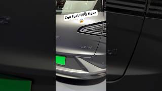 🔥NEXO पानी पे चलेगी😱 UPDATE FEATURES Hyundai nexo cell fuel model 2024  Hyundai nexo hydrogen 2024 [upl. by Lekkim]