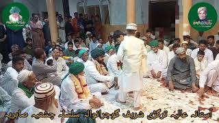 Ali maula Ali maula Ali dam dam ours mobark 2024 Shahid Ali nusrat qawwal [upl. by Thacker]