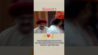 Chhatrapati Shivaji Maharaj status maratha youtube movie bollywood [upl. by Alemac179]