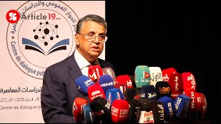 Extrait Abdellatif Ouahbi plaide en faveur des libertés individuelles au Maroc [upl. by Rakabuba]