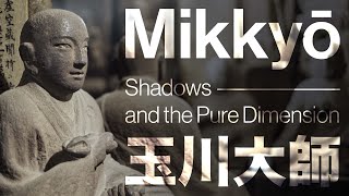 Mikkyō Shadows and the Pure Dimension [upl. by Erej732]