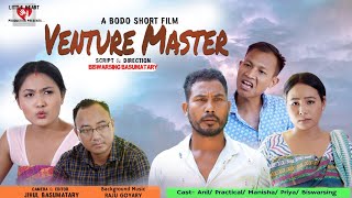 Venture Master  A Bodo Short Film 2024 [upl. by Pietrek154]