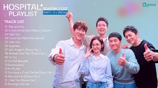 Full Part 1  11 Hospital Playlist Season 2 OST  슬기로운 의사생활 시즌2 OST Playlist  SPECIAL 1 amp 2 [upl. by Sitruc]