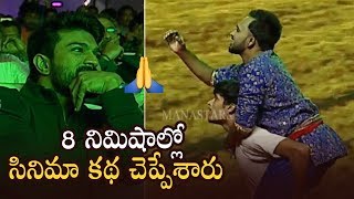 Yashwanth Master Outstanding Performance  Rangasthalam 100 Days Celebrations  Manastars [upl. by Nnyleuqcaj]