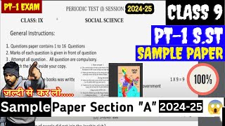 Class 9  PT1 Sst Sample Question Paper of PERIODIC TEST Cbse Sample Paper 202425 [upl. by Aonehc]