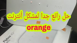 حل فعال لمشاكل أنترنت شبكة orange dar box 4g [upl. by Octavla]