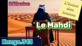 Le Mahdi  Limam des Imams [upl. by Nahshon]