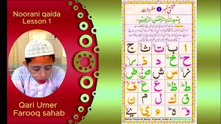 Alif Baa Taa  Qaida Noorania Lesson 1  Arabic Alphabet  Noorani Qaida Alif Baa  Arabic Beginners [upl. by Ymarej178]