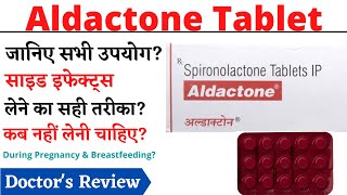 Aldactone Tablet Aldactone 50 Tablet Aldactone 100 Tablet Uses Side Effects in Hindi [upl. by Bud]