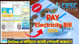 CESC Bill Payment Online  CESC Electricity Bill Online Payment 2024 Bengali [upl. by Rimaj214]