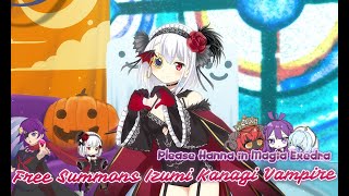 Magia Record Free Summoning Take with Spark Kanagi Izumi Vampire [upl. by Odey]