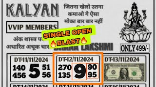 DT12112024 KALYAN OPEN9 BLAST [upl. by Ekralc300]