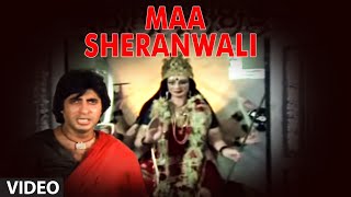 Maa Sheranwali Full Video Song  Mard  Shabbir Kumar  Anu Malik  Amitabh Bachchan Amrita Singh [upl. by Dulciana]