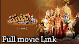 Kurukshetra full movie [upl. by Annairoc]