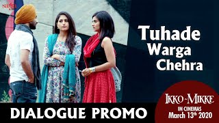 Tuhade Warga Chehra  Dialogue Promo  Ikko Mikke Punjabi Movie 2021  RelNov 26 2021  Saga Music [upl. by Shirk]