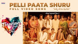 Pelli Paata Shuru Full Video  Trending Love  Harrish Nagaraj  Sunil Kasyap  Sri Krishna Aditi [upl. by Ailadgim835]