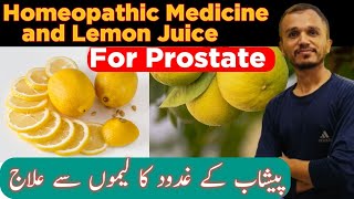 Homeopathic Medicine For Prostate Enlargement  Prostate Natural Treatment  Top 2 Medicine [upl. by Ainessej296]