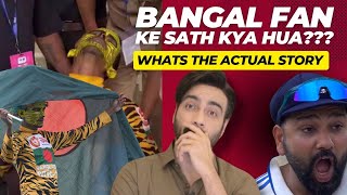 India v Bangladesh Day 1  Bangal Fan ke sath kya hua  ep 422 [upl. by Noffets206]