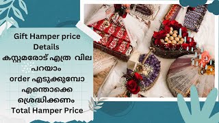 Hamper price detailed videostarting ratechocolate ratedress ampgold ഈ വീഡിയോ ഫുൾ ക്ലിയർ ആവും [upl. by Seale942]