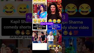 Kapil sharma funny show videos part 27 kapilsharmacomedy comedy shorts funny funfun43 [upl. by Kask108]