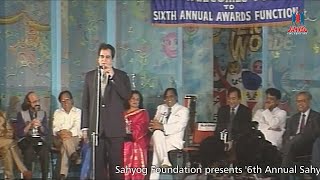 Dilip Kumar praises Sindhi Community during 6th Annual Sahyog Awards of Sahyog Foundation [upl. by Mitzl]