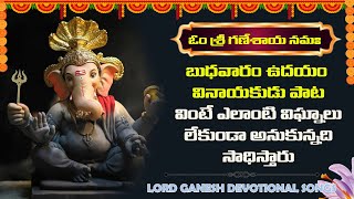 LORD GANESHA DEVOTIONAL SONGS  Hindu Devotional [upl. by Ailasor]