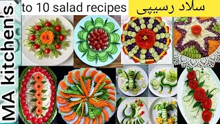 To 50 salad ideas  The best Green salad ideas  royal dastarkhan salad ideas videoby MA kitchens [upl. by Recnal958]