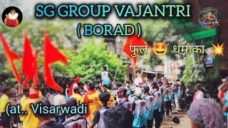 SG GROUP VAJANTRI 🥁 BORAD  WALE 😎 [upl. by Veal407]