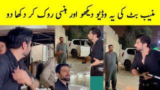 Shiddat Drama Muneeb Butt Viral Scene  Shiddat Episode 10  Shiddat Episode 11 Promo  Shiddat Ost [upl. by Burnsed]