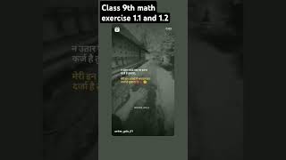 Class 9th math exercise 11 and 12 for student [upl. by Oribel]