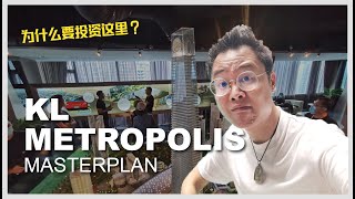 Eric 042 吉隆坡房产– KL Metropolis  Mont kiara Master Plan [upl. by Smallman132]