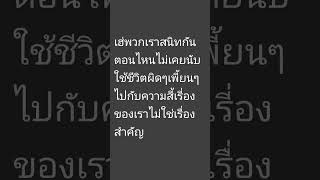 6 พฤศจิกายน คศ 2024 [upl. by Ahsercal]