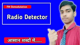 Radio Detector  FM Demodulation  Principle of Communication Engineering  hindi [upl. by Ariuqahs383]