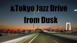 4K Tokyo Jazz Drive in the Twilight 東京ジャズドライブ 夕暮れの湾岸～夜の首都高環状線 [upl. by Otiragram]