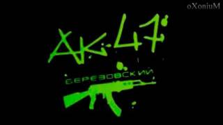 AK47  Sharaga [upl. by Ronald]