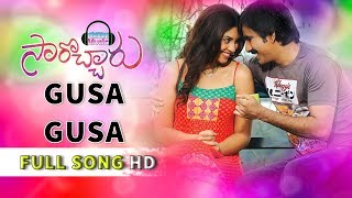 Feel the beat with KaatukaKallu Circuit Mix Sarocharu 🎶😍 raviteja kajalaggarwal devisriprasad [upl. by Siloum]