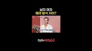 힘든 일을 나누면 괜찮아진다 vs 더 힘들다 프리한닥터W [upl. by Acebber]