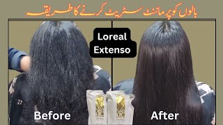 How to Permanent Straight Hair with Loreal Xtenso II Loreal Hair Smoothening [upl. by Yhtamit]