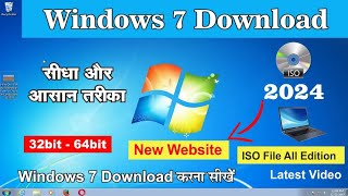 How To Download Windows 7 ISO File । Windows 7 All Edition ISO File Download [upl. by Lawrence]