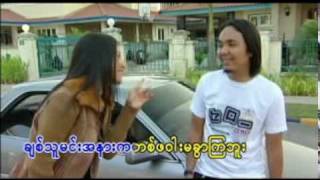 မာရဇ္ဇMarriza အိပ်ရေးပျက် [upl. by Anileh612]